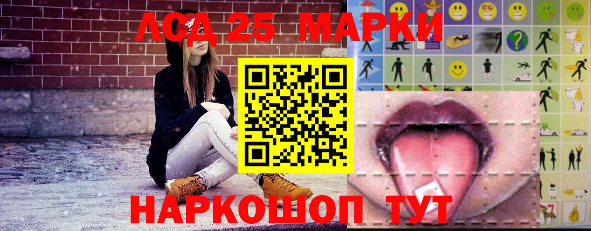 ЛСД экстази ecstasy Касимов