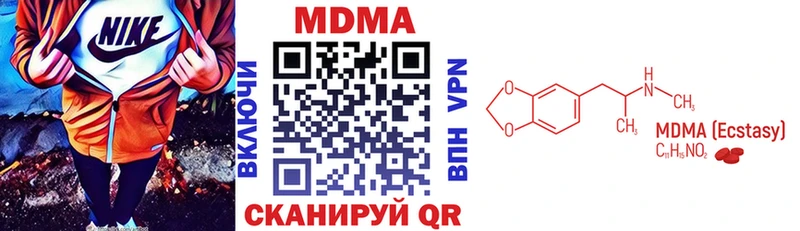 МДМА crystal  Касимов 