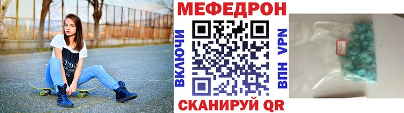 МЯУ-МЯУ кристаллы  где купить наркотик  Касимов 