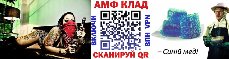 купить  сайты  Касимов  МЕТАМФЕТАМИН Декстрометамфетамин 99.9% 