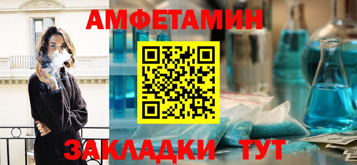 МЕТАМФЕТАМИН Касимов