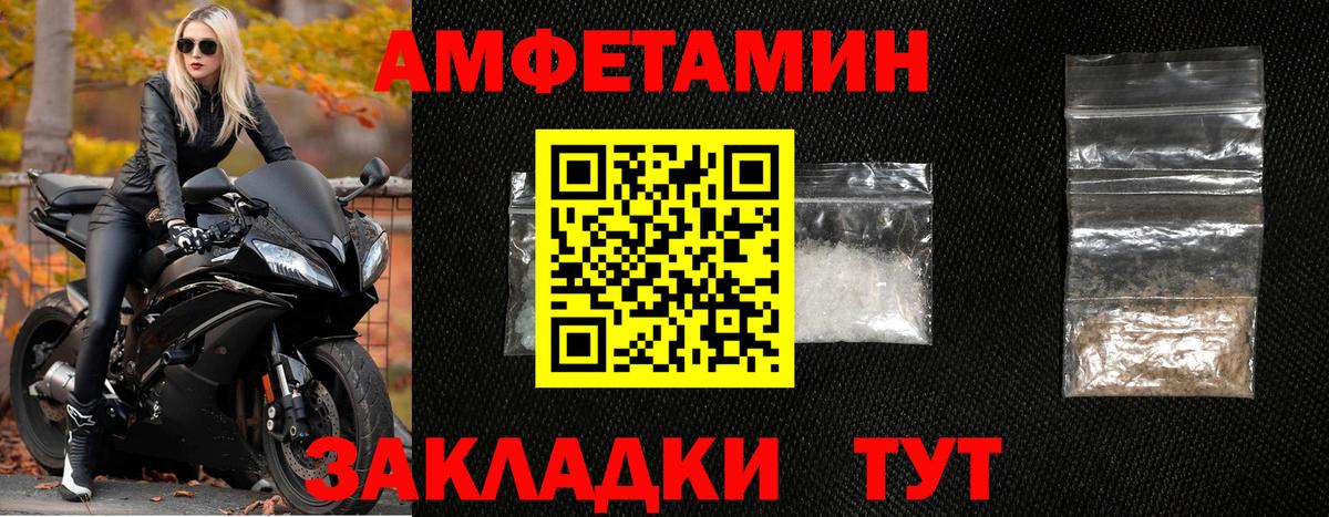 МЕТАМФЕТАМИН  Метамфетамин пудра  Вход с VPN  Касимов 