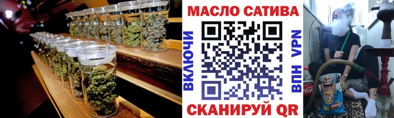 купить наркоту  Касимов  ТГК вейп 