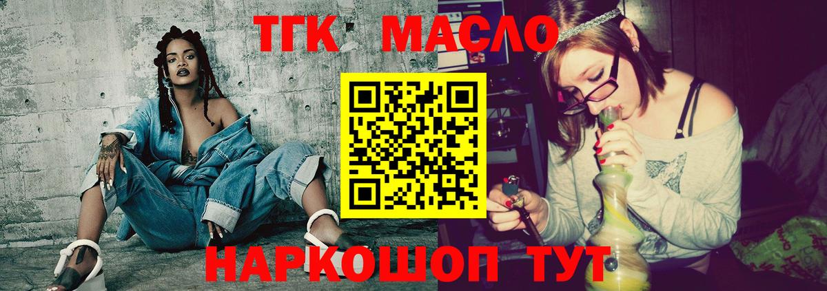 МАРИХУАНА  Касимов  Мефедрон кристаллы  Вход с VPN  МДМА  ГАШИШ  КОКАИН  ГАШ 