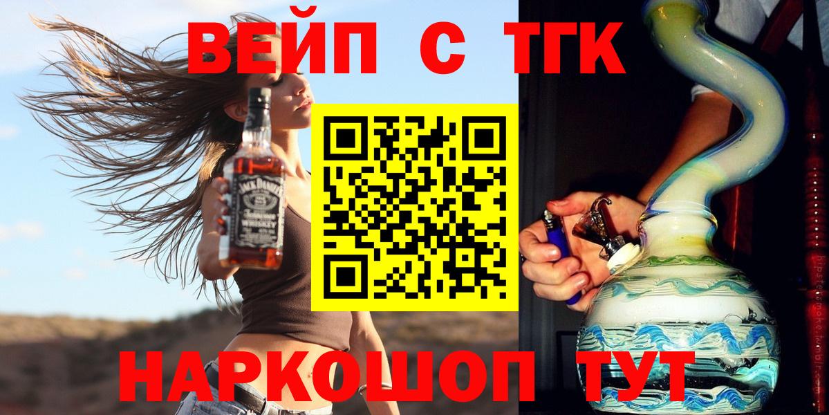 Дистиллят ТГК концентрат Касимов