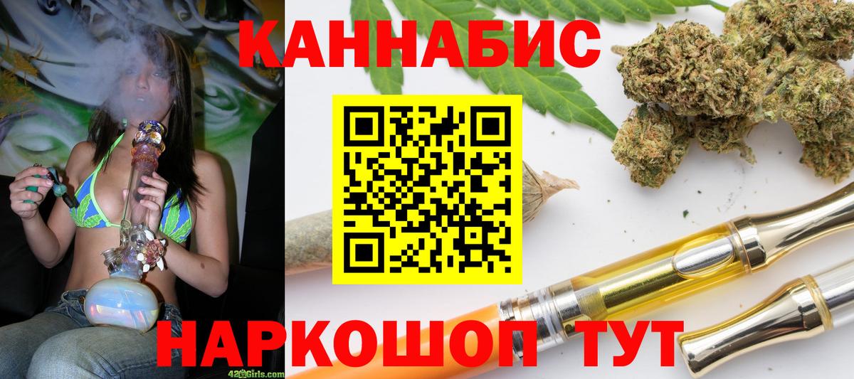 Конопля White Widow  Вход с VPN  Бошки Шишки гибрид  Касимов  Бошки Шишки гибрид 
