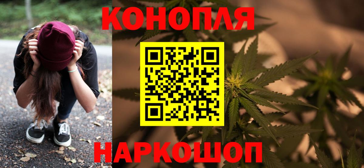 Конопля THC 21% Касимов